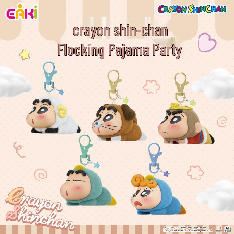 Crayon Shin-chan Flocking Party Blind Box Pendant: Cute Lying Pose Anime Toy Ornament
