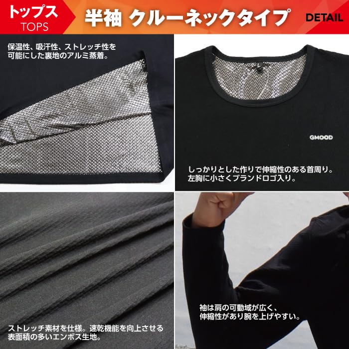 GMOOD Gym Wear od posilovací a tréninkové sady s dlouhým rukávem s hliníkovou napařovanou vrstvou a dlouhým GMOOD, potiskem odvádějícím pot, kalhotami.