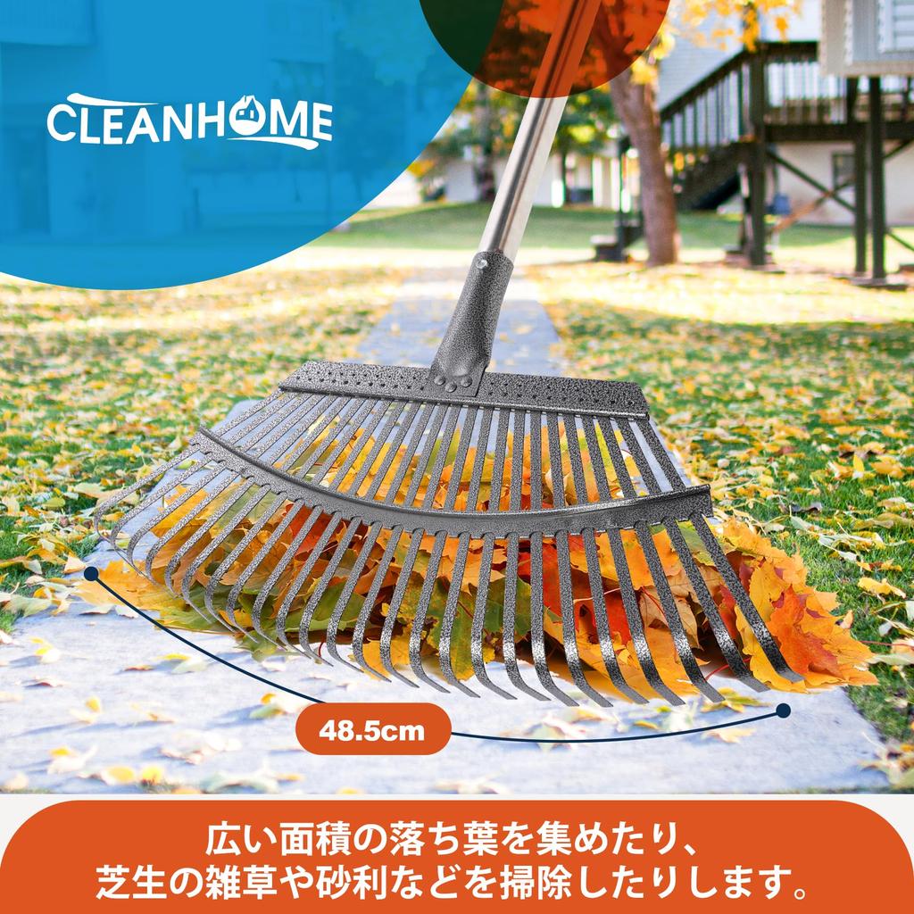 CLEANHOME Garden Rake, 25-Prong Rake, Adjustable Length, 84cm-171cm, Lightweight for Leaf Sweeping, Gardening, Weeding, Lawn, Yard Cleaning (Black)