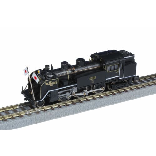 Z Gauge T019-7 JNR C11 No. 251 Imperial Train Model Steam Locomotive