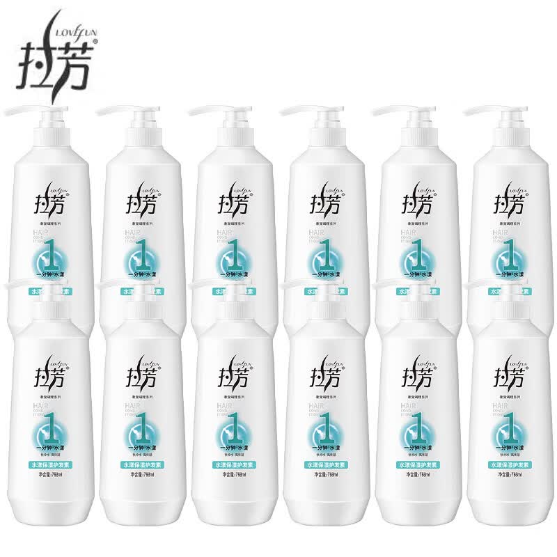 Lafang Hydrating Moisturizing Conditioner 768ml - 12 Bottle Case