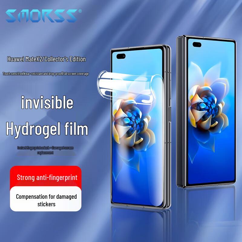Smorss Huawei Phone Screen Protector