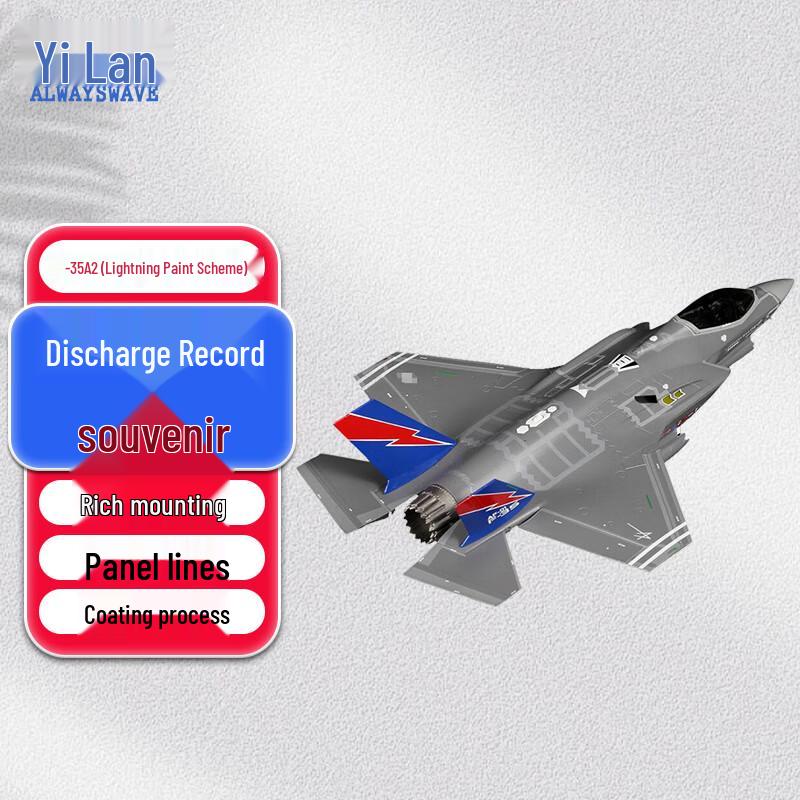 Yilan F-35 Fighter Jet Model
