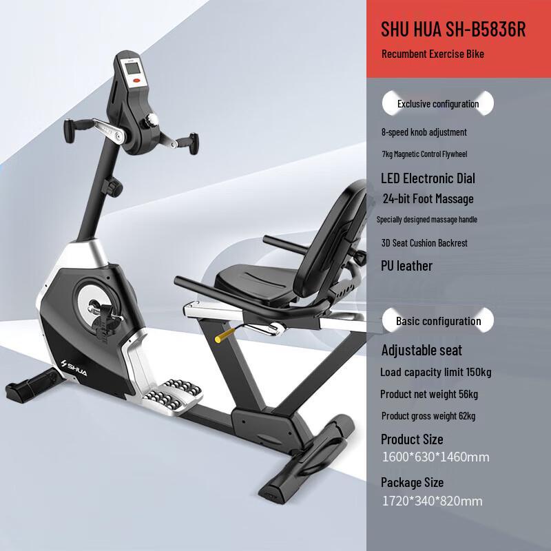 Shuhua SH-B5836R Rehabilitation Exercise Bike
