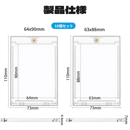 BOJIDO Magnetic Loader, 35pt, Set of 10, Card Loader, Card Case, UV Protection, Transparent, Card Protection, Storage, Inner Dimensions: 63x88mm, Thic