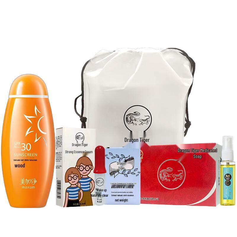 Maxam Whitening Sunscreen Lotion 100ml & Longhu Summer Set