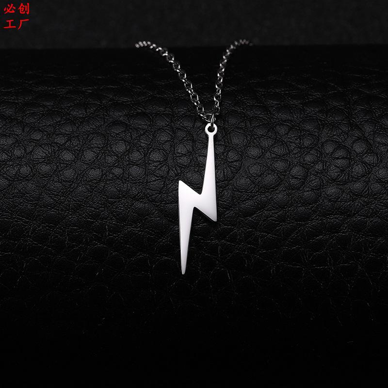 Lightning Bolt Necklace, Be Fearless Necklace, Be Brave Necklace, Inspirational Necklaces for Women, Strength Necklace Pendant, Encouragement Gifts