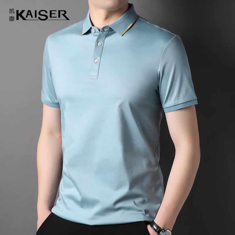 

KAISER Men s Pure Cotton Polo T-Shirt KS5028 56
