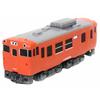 Z Gauge Z Shorty Kiha 40 Metropolitan Area Color ST009-1 Railway Model Diesel Car