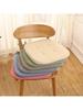 Four Season Universal Seat Cushion, Thick Horseshoe Shaped Cotton Breathable Home Cushion