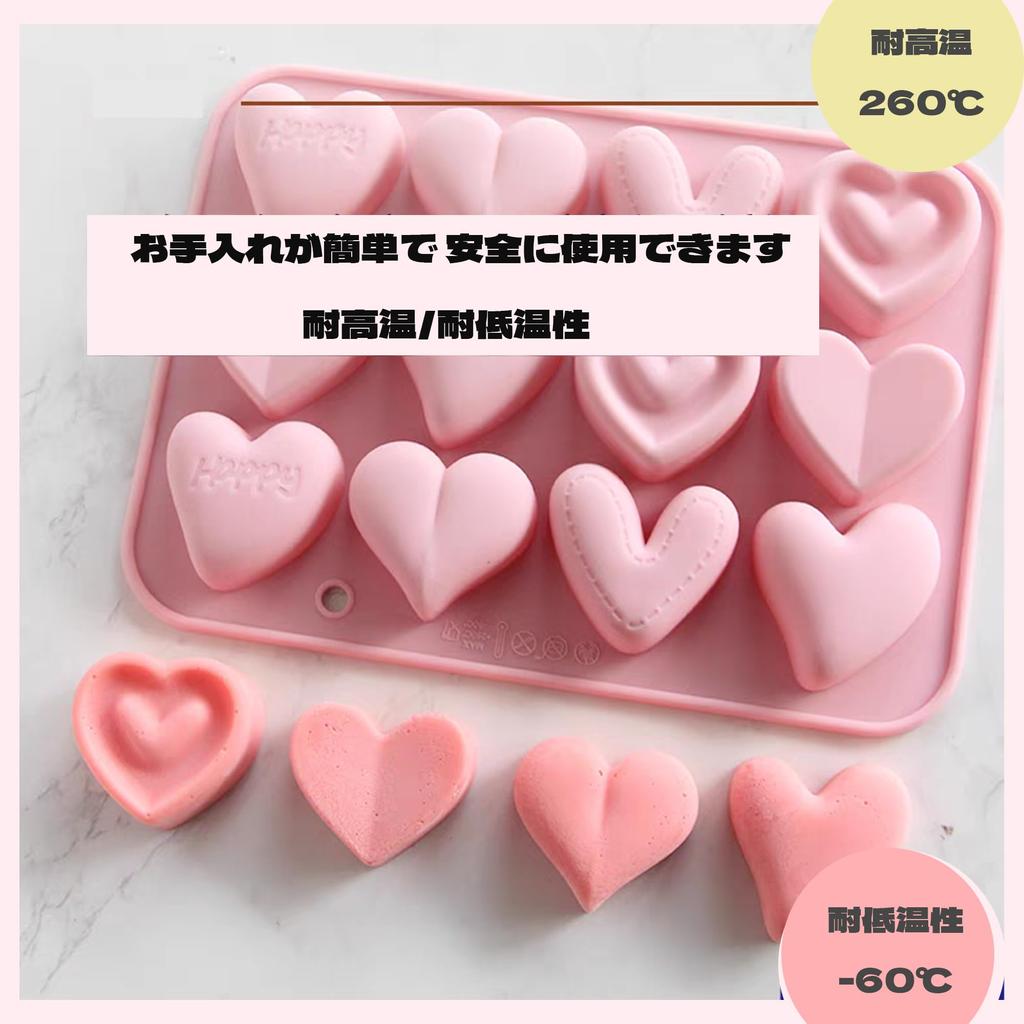 DEVENTORZ Chocolate Silicone Chocolate Candy Day DIY Gift Cookie Pastry Baking Craft Kitchen Heart 12 Heart-Shaped Mold, Mold, Mold, Mold, Food-Grade