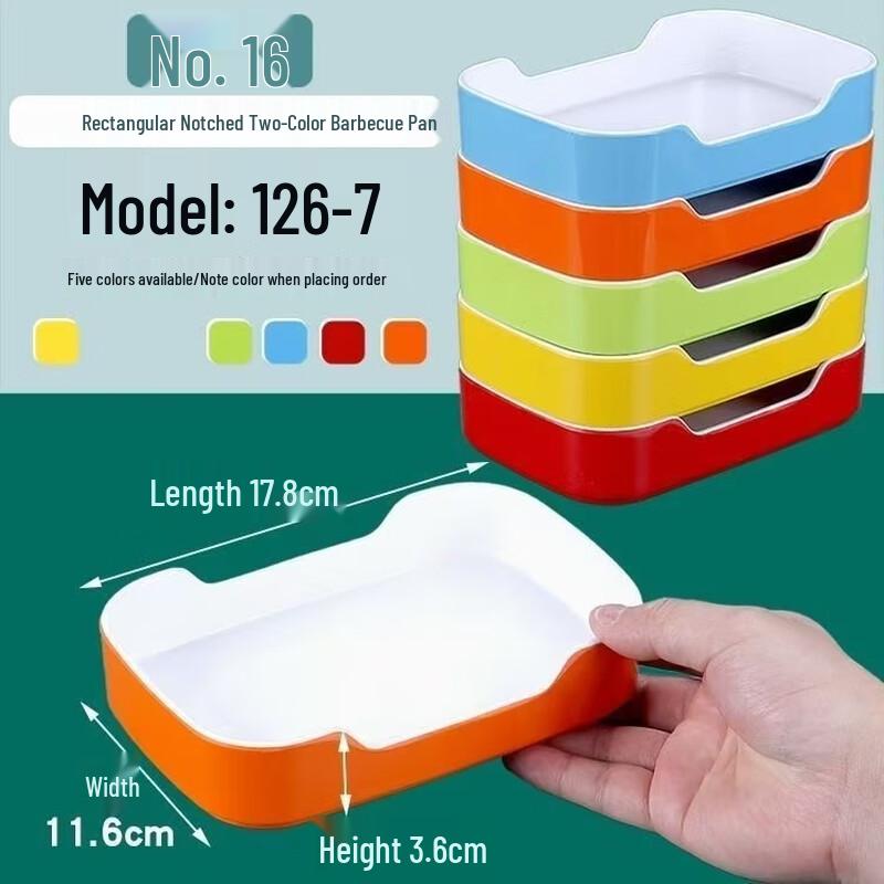 Jijun Two-Tone Notched 7-inch Melamine Rectangular Serving Plate