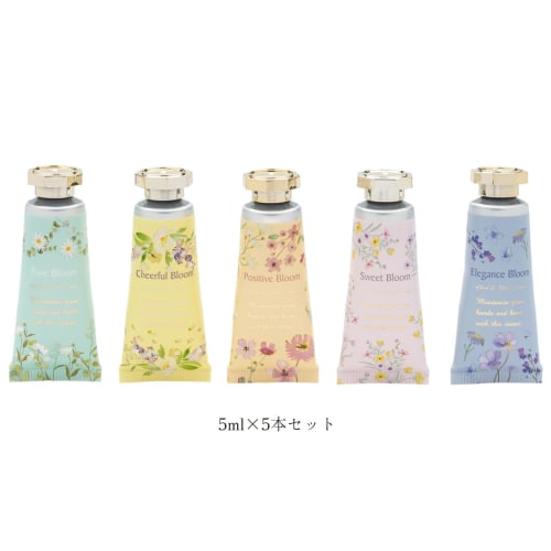 Koji Company Hand & Nail Cream, 5-Piece Gift Box Set, 5 Scents, Flower Yellow, 5ml X 5 Bottles, 172722