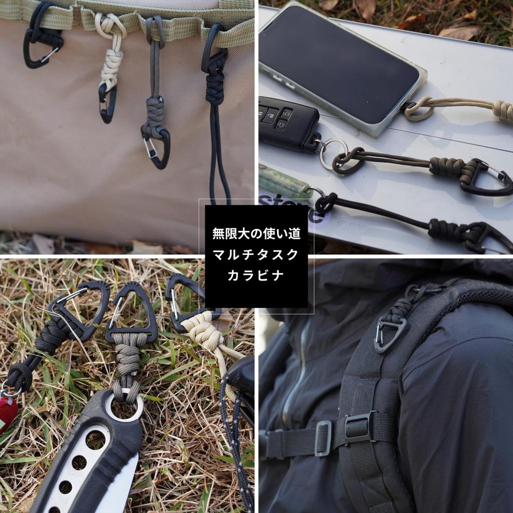 [Space fire] Paracord Strap Carabiner Camping Outdoor (3 black, short)