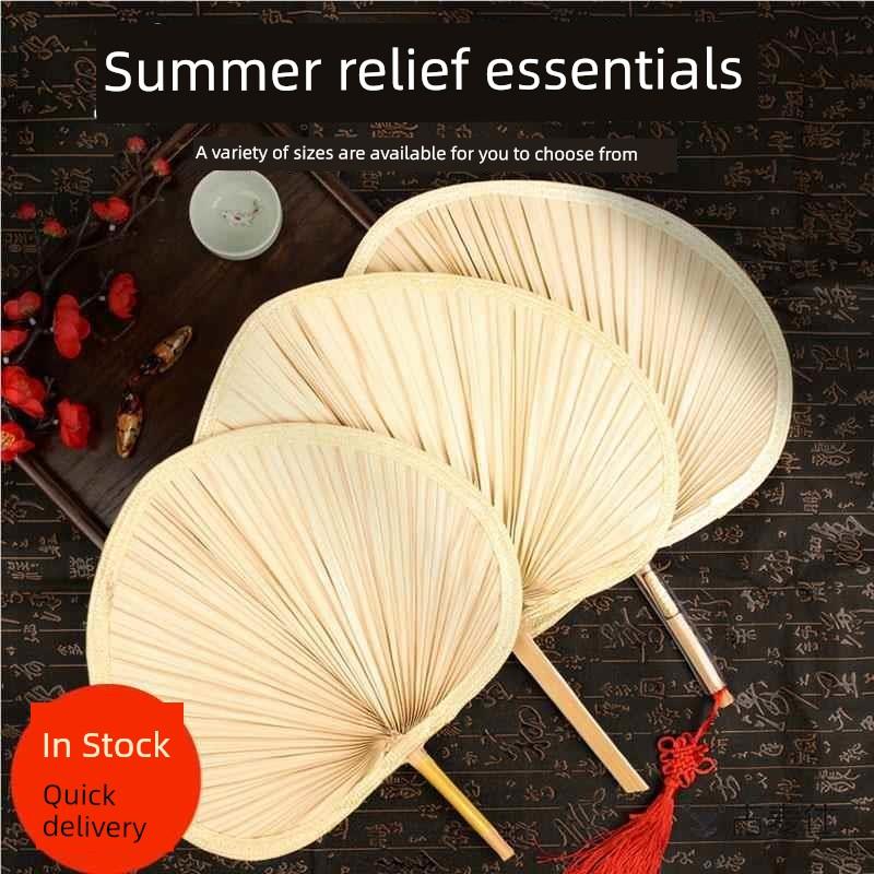 Large Traditional Palm Leaf Fan, Durable for Summer, Handmade Banana Leaf Fan, Chinese Style, Children's Ancient Style, Small Fan for Babies
