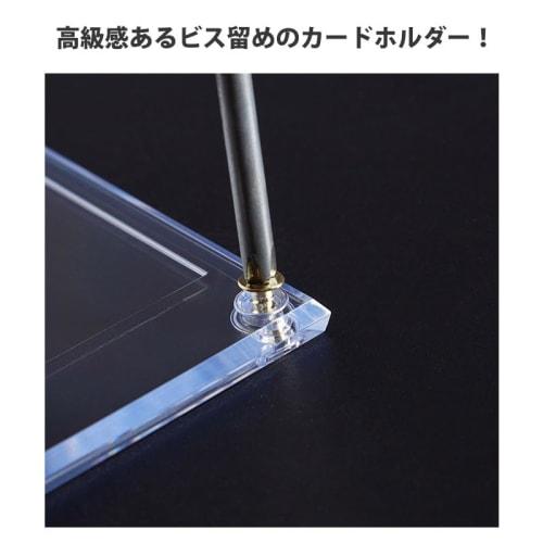Hi-High Screw-Down Card Holder for Trading Cards, UV Protection, Stain Prevention, Sun Protection, Display, Storage, and More