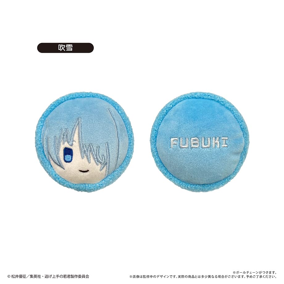 TV Anime Prince Who Runs Macaron Tapinui Box "The Away" 7-piece