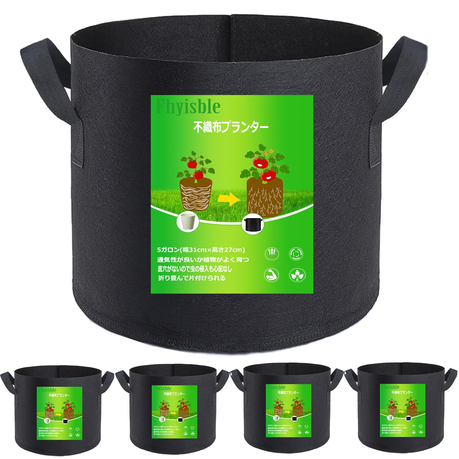 

Nonwoven Fabric Grow Fabric Nonwoven Fabric 5 Gallon 31cm Wide x 27cm Fits 10 16 Perfect for Home Grow Fabric Pot 5 Planter, Bag, Pot, Pot, Capacity, чёрный