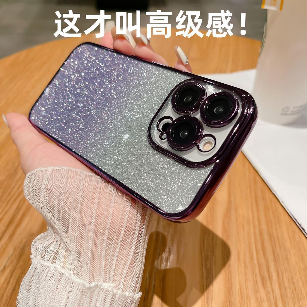 Applicable to Apple 17proMax glitter mobile phone case electroplating iPhone16 gradual change all-inclusive 15 anti-drop protective case 14