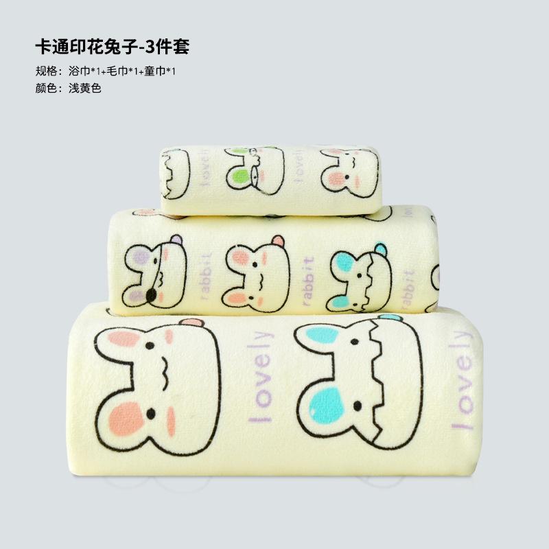 Towel printing absorbent children's cartoon bath towel microfiber children's face towel beach towel