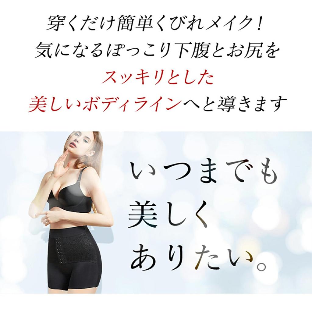 ENYA-KARIN Pelvic Girdle Shorts & Posture Cincher, Half Length, Beige, Size LL