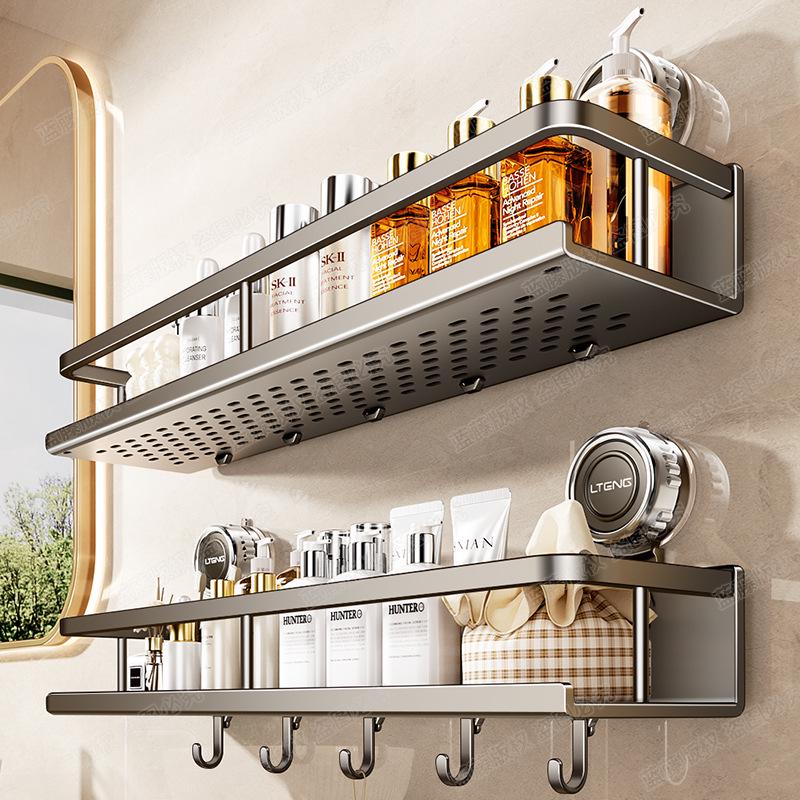Wall-Mounted Aluminum Suction Cup Towel Rack & Bathroom Storage Shelf