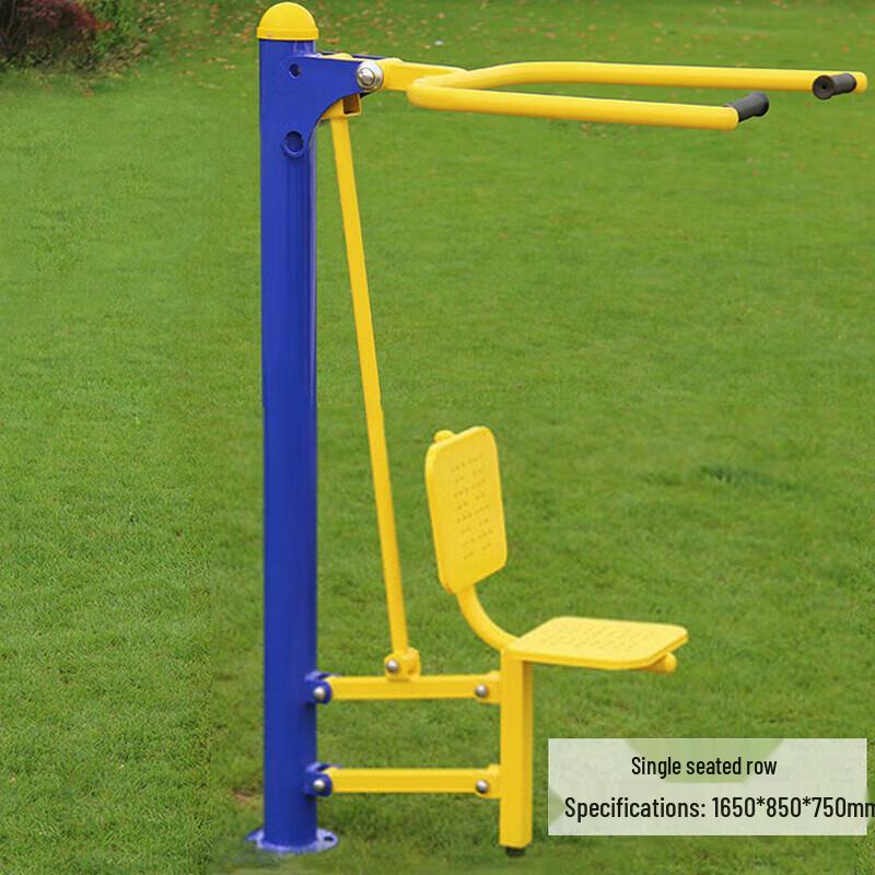 Longchan Seated Chest Press Machine