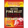 Kikiyu FineHeat Kikiyu Fine Heat Smart Model 50g