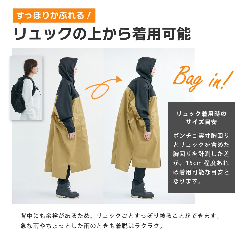 Ametohare DX Rain Backpack Cycling Unisex Khaki X AH-100 Hi-Poncho Poncho, Compatible, Raincoat, (JP, Alphabet, L, Black)