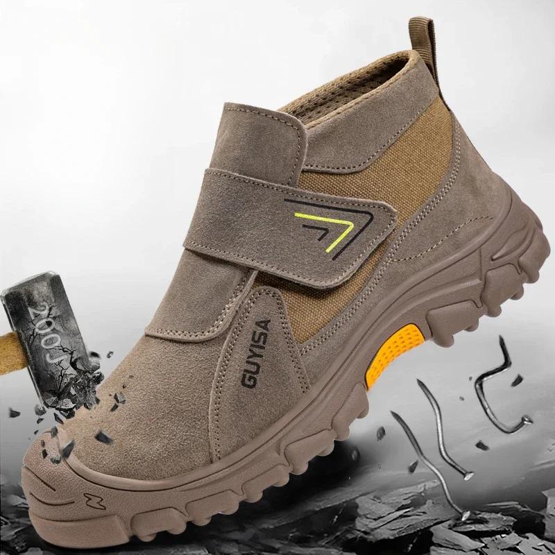 Anti Scald Welding Work Shoes Anti-smash Anti-puncture Men and Women Safety Shoes Protective Boots Wear Resistant Suede Shoes