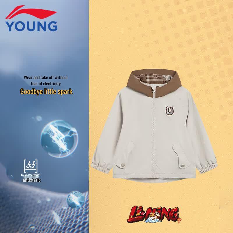 Li-Ning Boys  Fleece-Lined Hooded Windbreaker Jacket 130