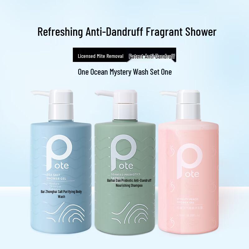 

Baitai Hair & Body Care Trio Set