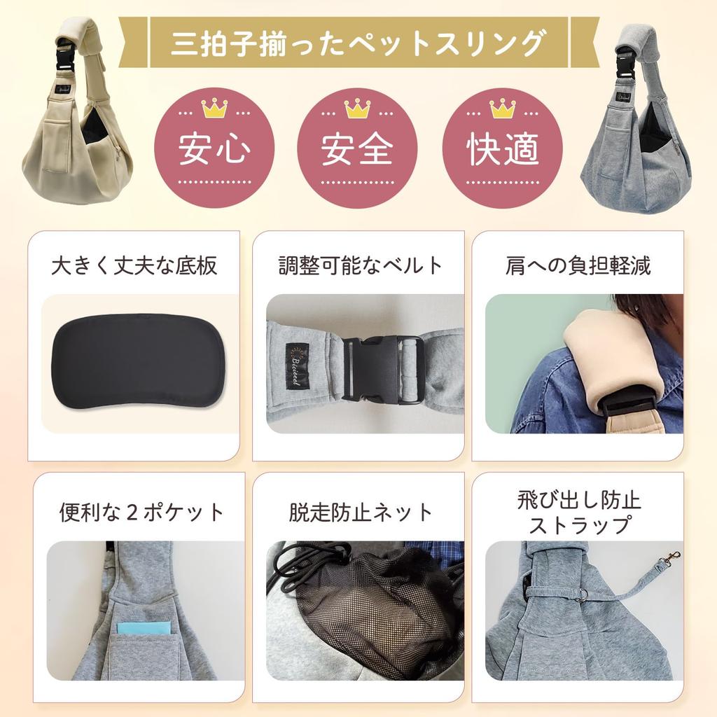 Bicieeel Dog Pet Carrier with Reinforced for Cats and Small with Adjustable Thick Shoulder Pads for Adjustable 2 Carrier Kyary Pamyu Sling, Base,