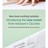 mixsoon - Cica Hyal Deep Soothing Cream