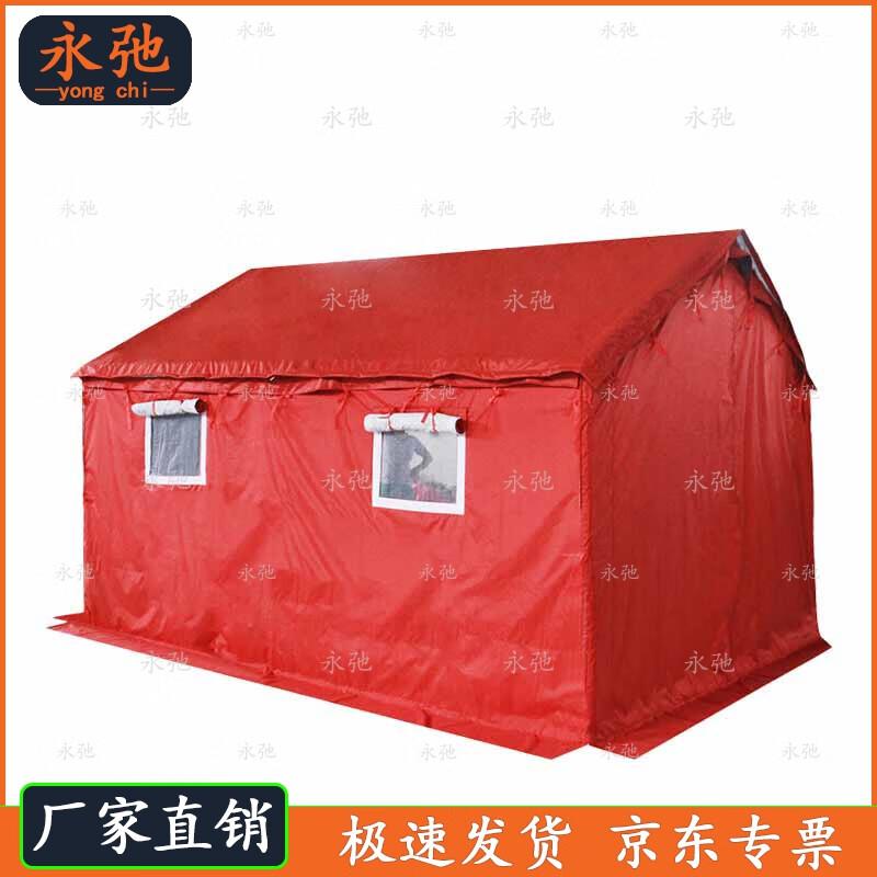 Yongchi Red Emergency Canvas Tent