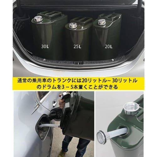 FiveLn Portable Gasoline Can, Diesel Can with Filling Nozzle, Vertical Fuel Tank, Large Capacity, Kerosene, Car Fuel Tank, Safe, Anti-Static (10 L + I