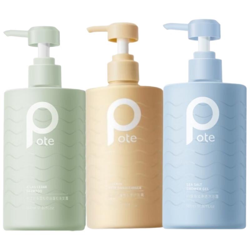 Boitree Hair & Body Care Gift Set