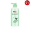 Fenghua Olive Nourishing Hair Conditioner