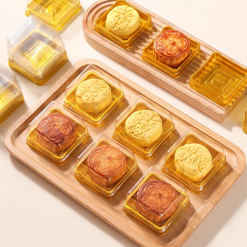 50g Golden Dessert & Mooncake Blister Boxes with Base (50 Pcs)