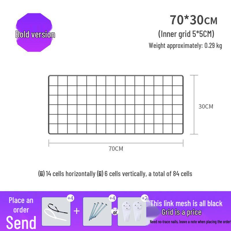 Thickened Black Iron Mesh Grid Wall Display & Storage Rack