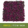 Sunscreen Simulation Plant Wall Artificial Background Wall Decoration Anti-Uv Milan Eucalyptus Lawn Plastic Fake Green Wall