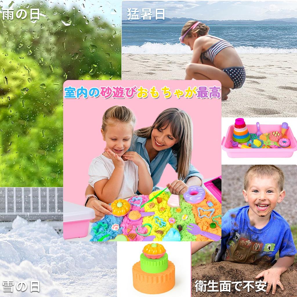 YongnKids Sand Leke Leke Sandbox Sett Sand Clay Innendørs Sandbox Set Sand Leke Leke Innendørs Leke Julegave Bursdagsgave Tema Barne