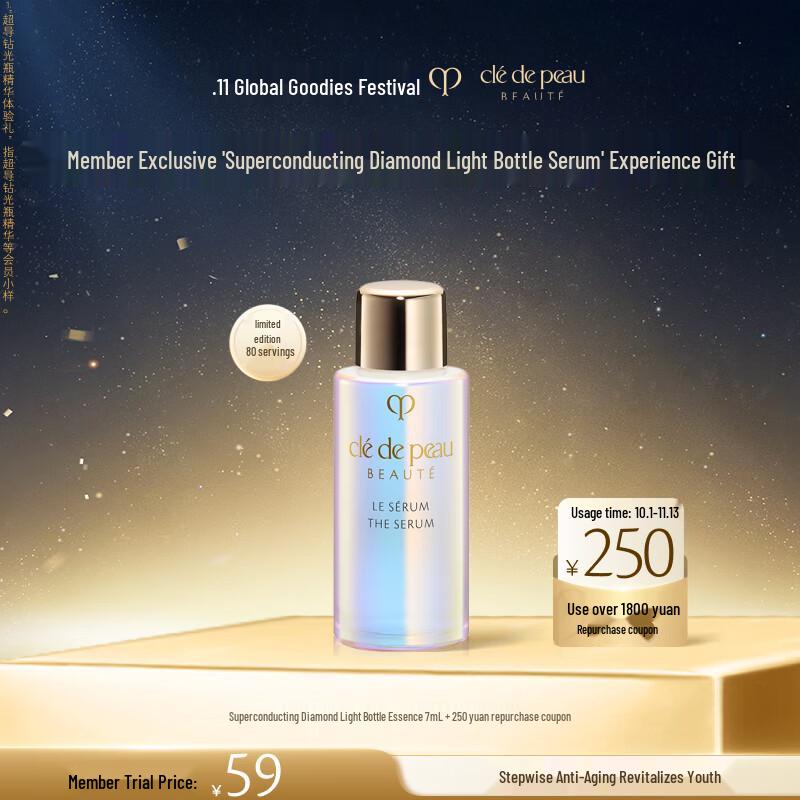 

CPB Radiant Superconductive Serum