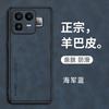 Pouzdro pro Realme NEO8 5G Ovčí kůže PU Kůže Plastové Pouzdro na Telefon pro Oppo Realme Neo 8 Matný Tvrdý Ochranný Kryt