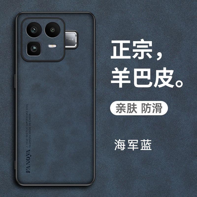 Pouzdro pro Realme NEO8 5G Ovčí kůže PU Kůže Plastové Pouzdro na Telefon pro Oppo Realme Neo 8 Matný Tvrdý Ochranný Kryt