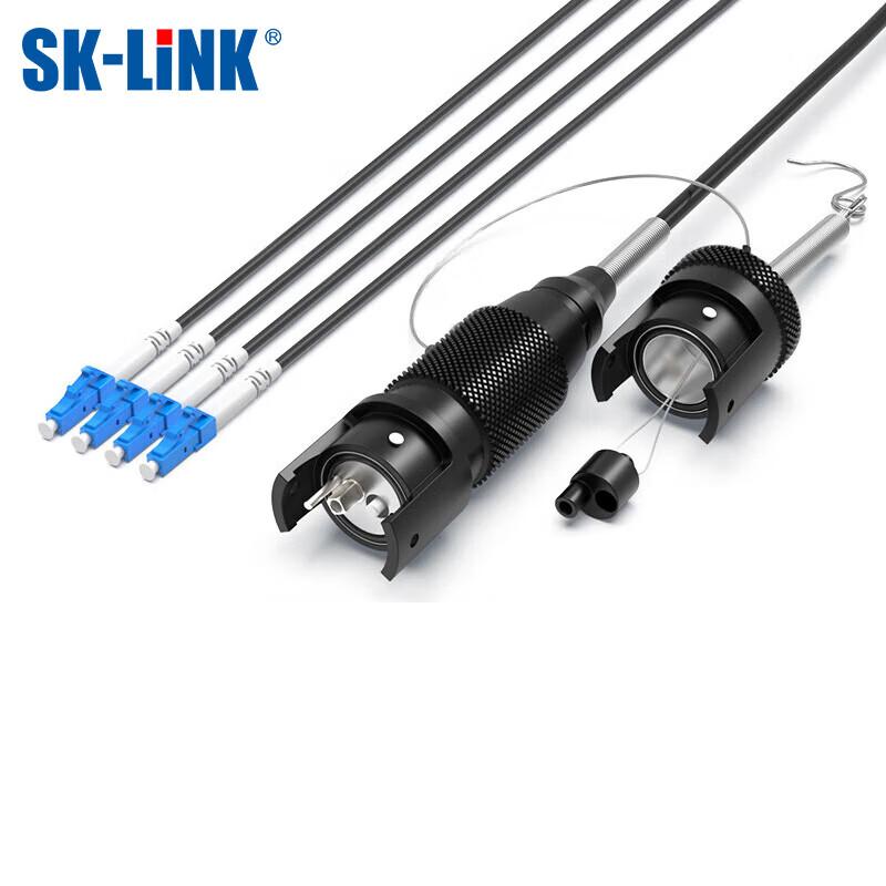 SK-LINK Outdoor Single-Mode 4-Core Field Optical Cable Adapter