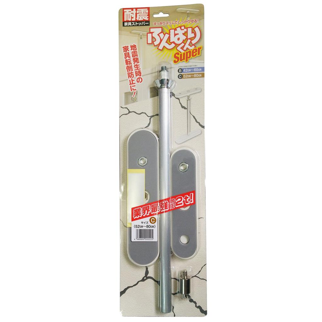 Shinko Seiki Furniture Tip-Over Prevention Device, Funbari-kun, Type C, 52-80cm, FNB-CW