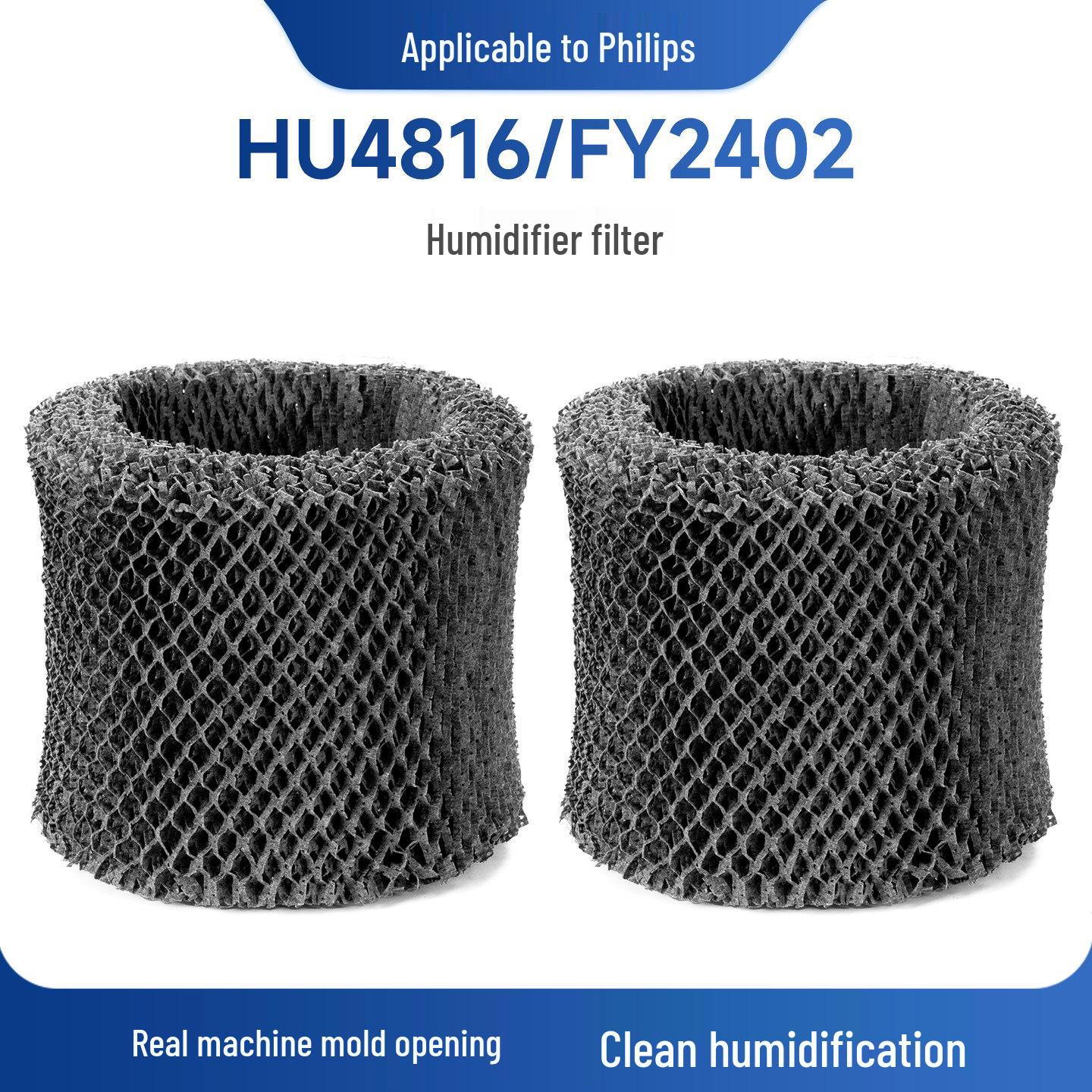 

Сумісний фільтр-картридж для зволожувача Philips HU4816/FY2402