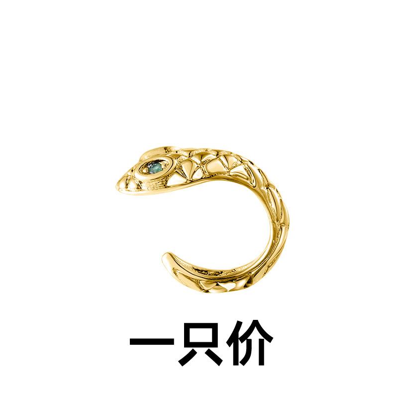 Green Eyes Snake Ear Buckle Punk Hip Hop Black Diamond Cobra Earrings Ruffian Handsome Personality Trendy Snake Earrings