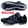 Unisex Cycling Shoes Road Mountain Bikes Stiff Sole Breathable Supportive Performance Footwear